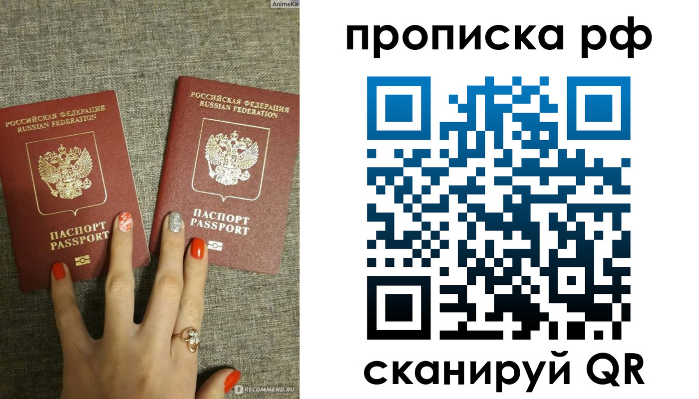 миграционный учет в Ардоне