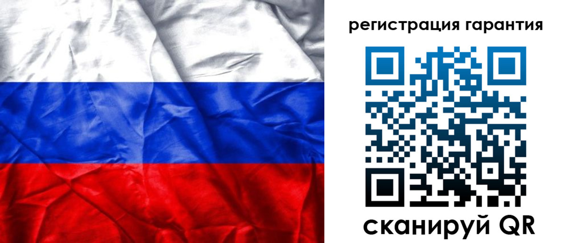 временная прописка в Ардоне