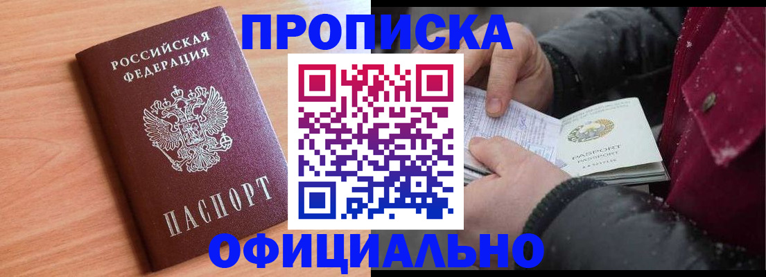 временная регистрация госуслуги в Ардоне